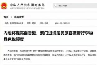 意媒：一家沙特资本雇律师评估国米财务，张家对国米估值12亿欧