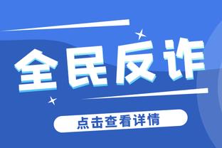 开云官方登陆入口网页版截图3