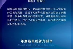 雄鹿官推晒表字合照：恐怖时刻？⌚