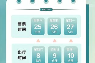 RMC：米兰、埃弗顿和法兰克福竞争埃基蒂克